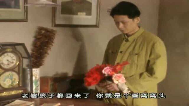 冯老师不待见眉子,肖大哥建议眉子揭发他