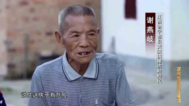 反腐记| 江西前“网红书记”王四华扶贫荒唐事:花费12万元突击种树,授意下属建微信“夸夸群”