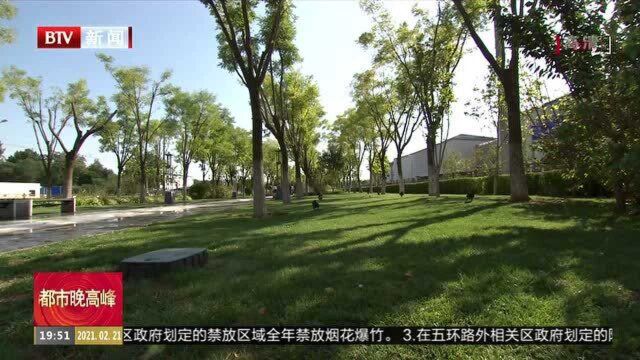 北京市住建委发布征求意见稿 破坏老城风貌的建筑物可腾退改造