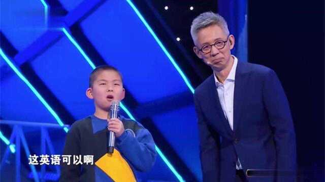 英雄出少年,小学生流利的英文征服全场,前途不可限量