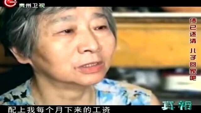 还债2:儿子负债,年过半百母亲,放弃养老生活帮儿子还债