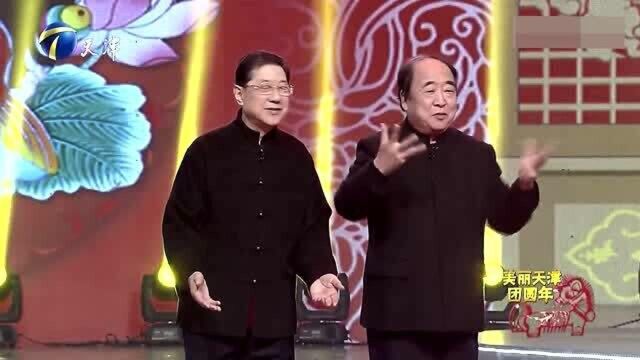 春晚:常贵田王佩元《相声里的答案》,老一辈的相声演员才能演绎出相声的真谛!