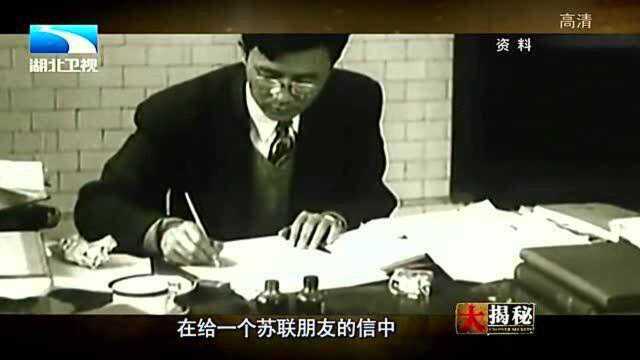 1950年华罗庚回到祖国,毛主席拍着他的肩,语重心长说出自己期望