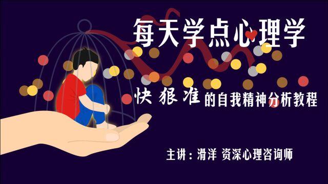 心理学:让你情绪崩溃的从来不是事情本身,而是这一点!