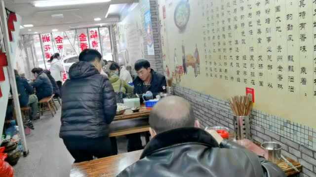 美食看中国 金香林贵州羊肉粉培训,努力做好每一天,回头客自然不断来