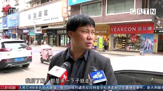 广州番禺路边咪表下周启用微信支付