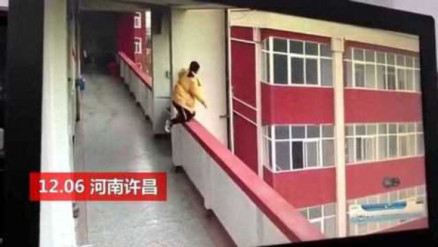 河南许昌一高中女生厕所抽烟被老师发现 从5楼跳下