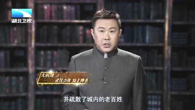 武汉会战日军以死伤4万人的代价,占领一座燃烧两天的空城!