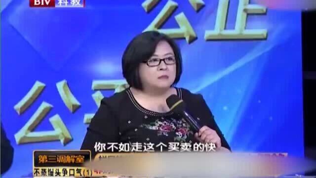 为了方便过户房子,大姐直接和母亲签了房屋买卖合同!