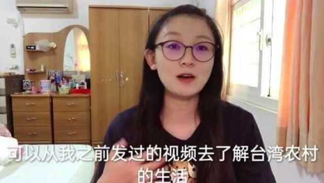 台湾农民退休金可以领多少?听完让人羡慕!