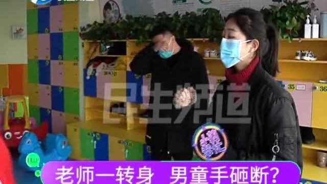 心疼!男童幼儿园手指被砸骨折,监控拍下惊险一幕