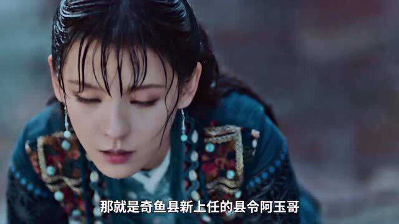 《海大鱼》不敢相信,海神取亲背后竟是如此阴谋