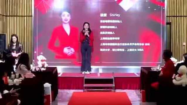 中福保管箱保管库1号与商邦理事会联合举办了女企业家交流会沙龙——“木兰之约”,共同庆祝第111个“三八”国际妇女节.#上海#中福