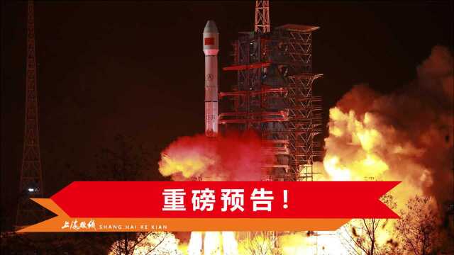 天问一号5月着陆火星,中国空间站开始建设:海南文昌给出新预告