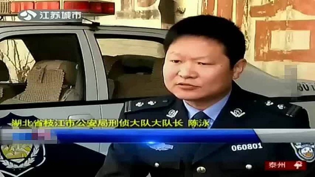 灭门惨案追寻14年,犯罪嫌疑人将受害人活活打死,导致三死一伤