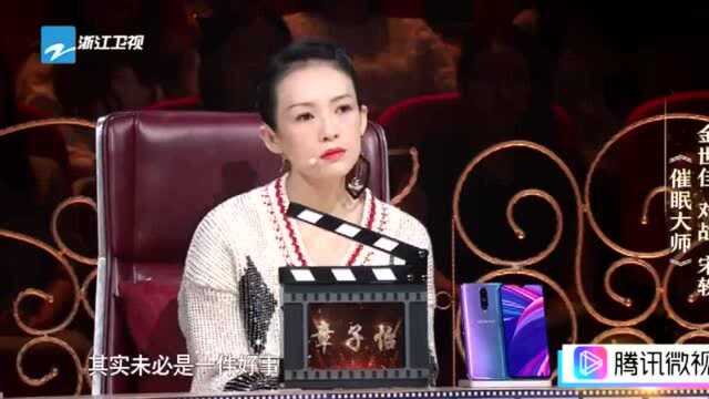 展博扮演者金世佳33岁的蜕变, 一番大实话赢得张国立和章子怡的高度赞美