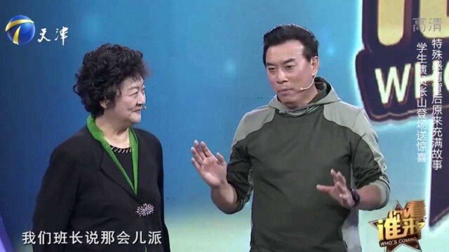 演员张山意外现身,讲述与瞿弦和的师生情,经常去他家蹭饭