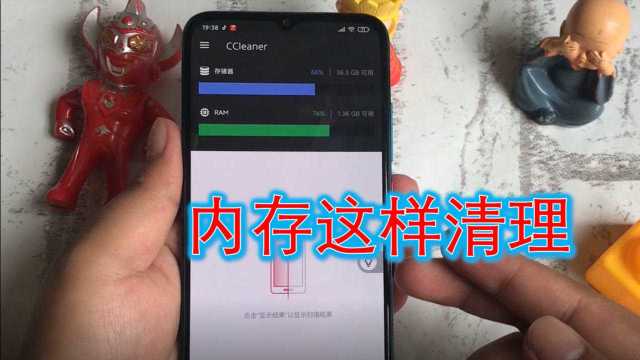 还不知道怎么清理手机?教你两秒就能清理后台,实用又便捷