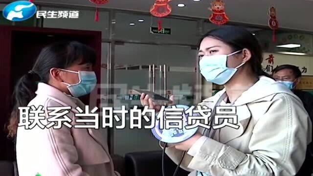 女子为别人担保贷款,已免除担保责任,银行却仍扣钱!