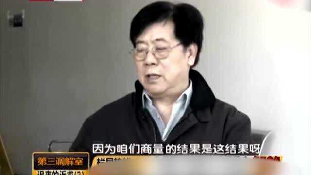 母亲不识字,大哥表示母亲盖章的申请是小弟的笔迹!