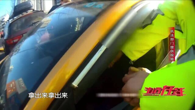 出租安装“跑得快”被抓现行上