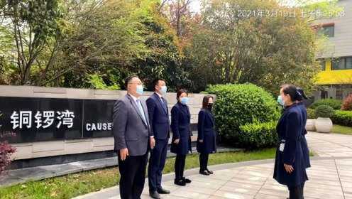 2021年3月19日南昌铜锣湾广场晨会