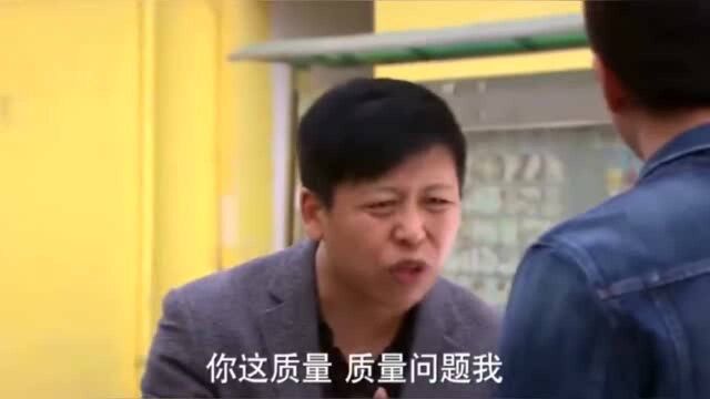 相爱十年:采购员贪得无厌,威胁厂商获取利益