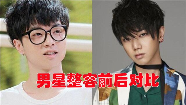 男星整容前后对比,华晨宇削骨变男神,陈伟霆曾是杀马特少年,黄晓明差点没认出