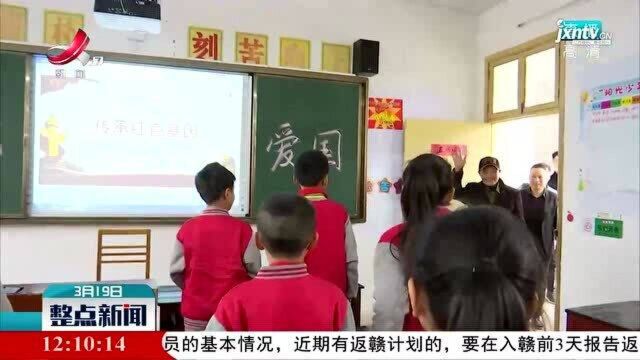 宜丰:“一等功臣”陈学成走进课堂讲党史