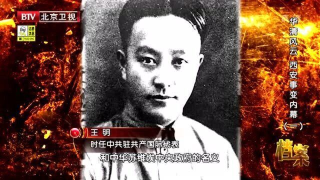 1935年,瓦窑堡会议召开,制定了抗日民族统一战线的策略方针