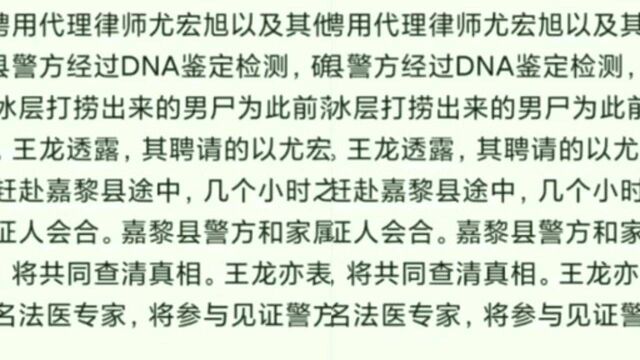 中国网文化报道西藏网线网定位鉴定已确定本人.