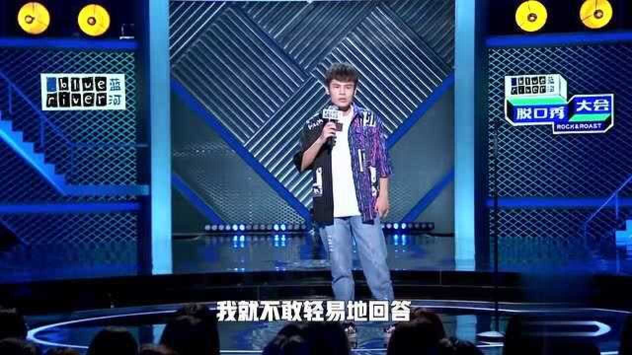 脱口秀大会 男女之间_脱口秀大会_脱口秀大会全体演员