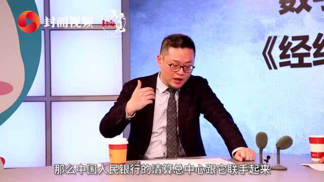 比特币巅峰狂舞:“庞氏骗局”还是未来新型财富形态?丨封面天天见ⷦ•𐥭—财富论