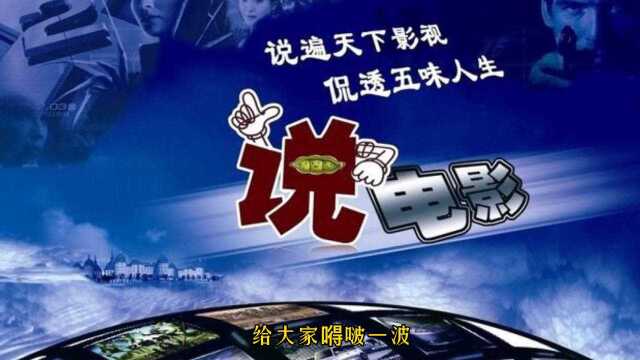 男主为了长生不老去盗墓,把自己变成怪物的烧脑片:盗浪淘沙