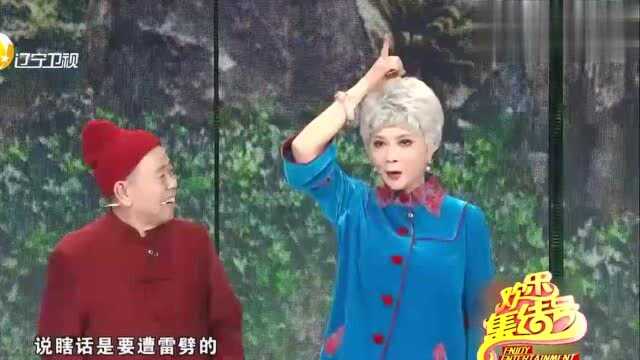 小品《老伴》:潘长江真情演戏唤醒老伴记忆,感动催泪