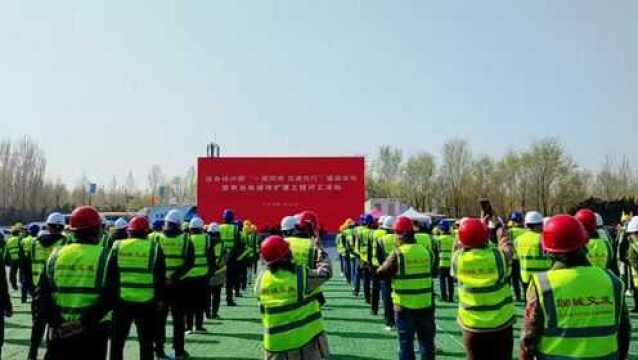 省会经济圈“一圈同城 交通先行”启动:聊城重点交通项目拟投资千亿元