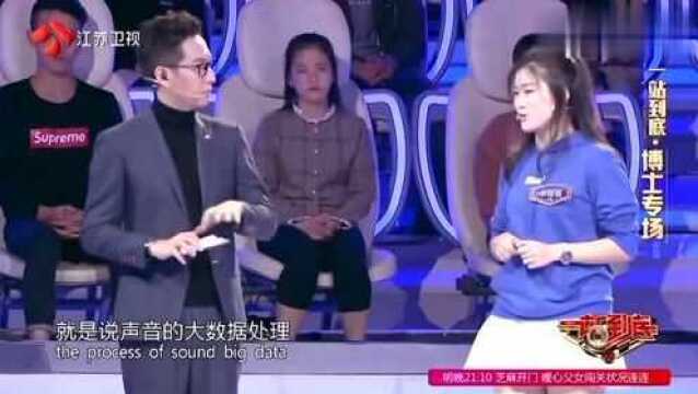 一站到底:人脸识别算什么?将来还会有语音支付,更容易花钱了