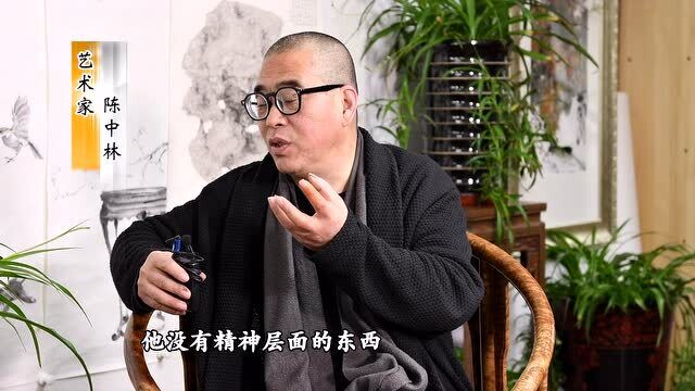 陈中林艺术专题片