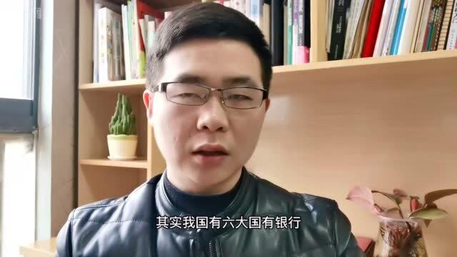 有10万块存款,哪个银行存着最合适?网友说:终于明白了!!