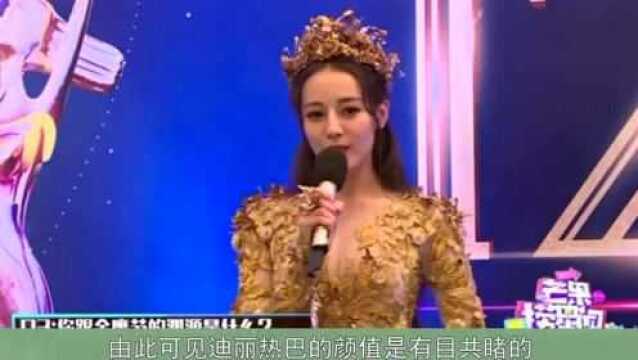 迪丽热巴穿军绿色也好美!和吴磊同框丝毫没有年龄差,让人羡慕