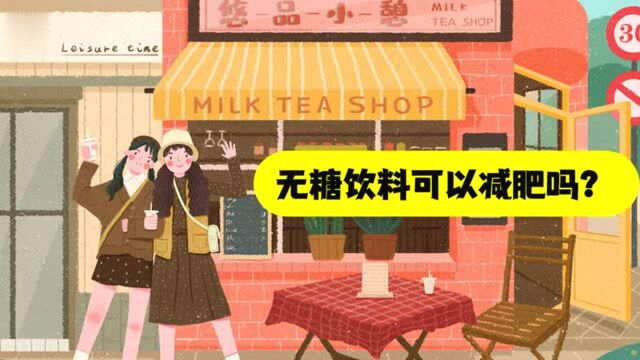 青岛时间|“道歉有用吗?我的肥肉不接受道歉!”