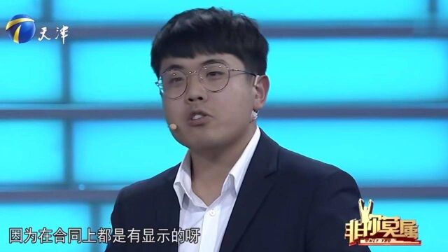 歌神“李健”前来求职,现场演唱歌曲,状况百出逗笑全场