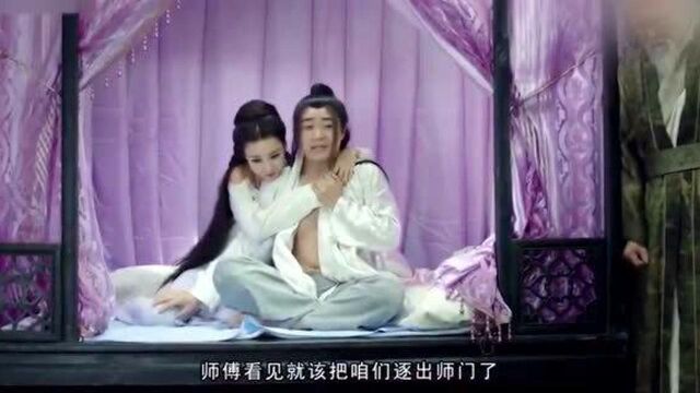 大鹏约会被师傅发现,最后师傅拜大鹏为师