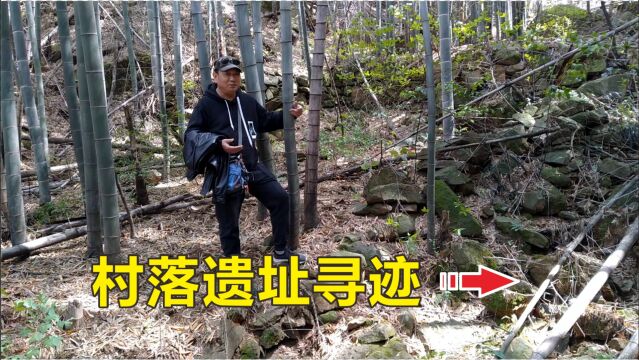 百年前农村遗址是啥样?大叔按农民指引上山寻找,和想象不一样!