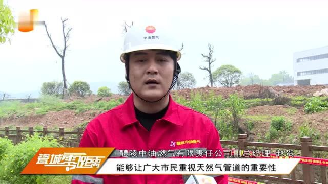 天然气泄漏怎么办?这场应急演练告诉你