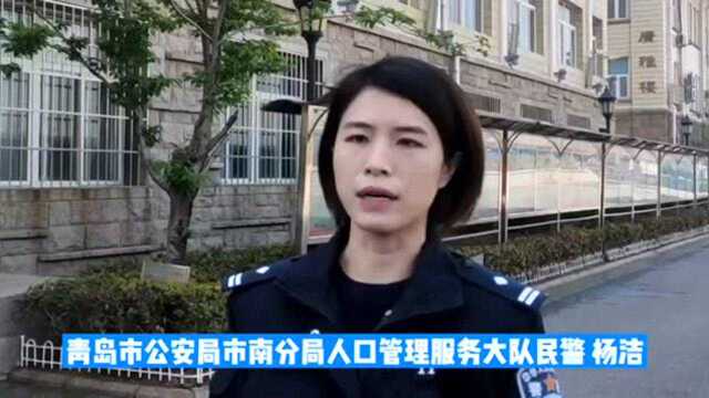 视频:民警进校园为学生办身份证 三天邮寄到学生手中