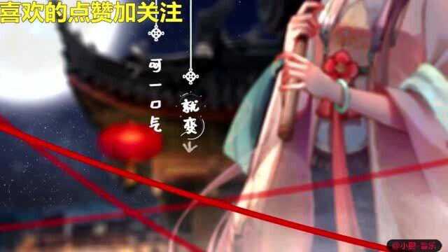 《流光记》在清河细雨中吟唱一曲,编制两小无猜的天真时光