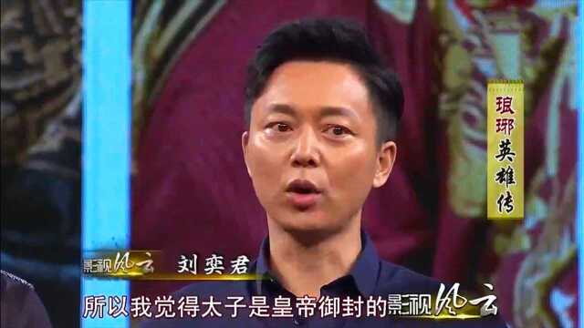 《琅琊榜》主演纷纷亮相,开场气势汹汹,全是“皇亲国戚”