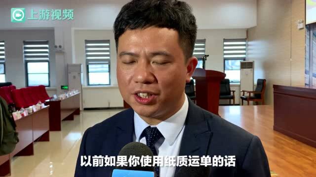 定了!重庆成为首批国内中性电子运单试点城市