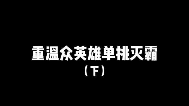 重温复仇者联盟对战灭霸回顾,灭霸:我寻思你们挺不科学的!